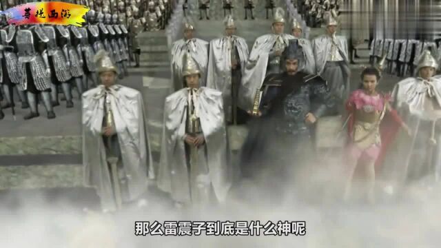 闻仲被封为雷部正神,那雷震子是什么神!原来他位高权重统御万神