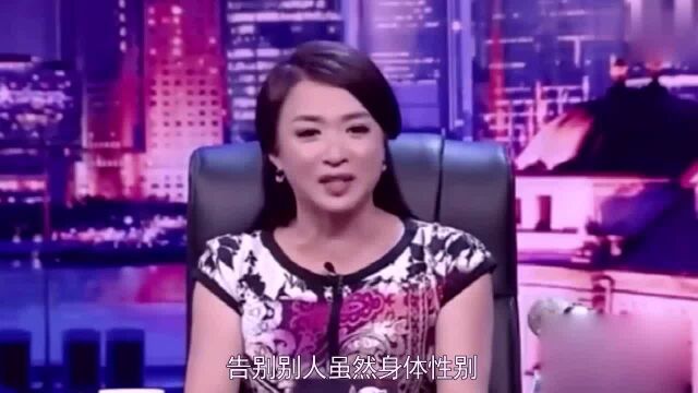 出柜是什么意思?