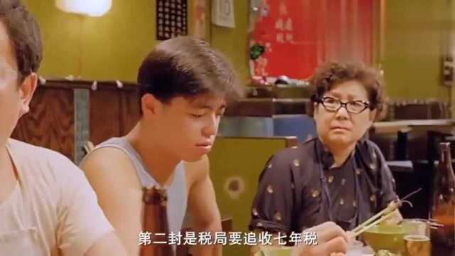 1988鸡同鸭讲,张艾嘉,许冠文主演的老电影.