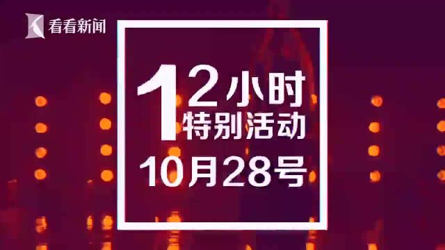 免费优惠!“艺术天空”覆盖上海16个区