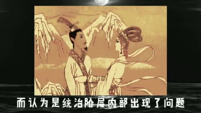 历史人物周朝第五位君主周穆王姬满