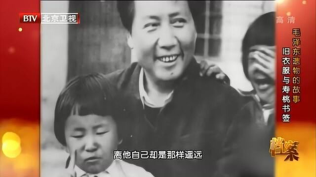 1940年,毛主席的小女儿降世,主席难得的享受到了天伦之乐