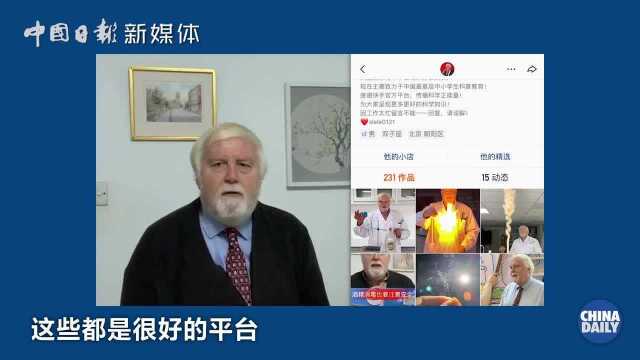 中国抗疫举措遭批?英国牛津博士:是否有效看数据