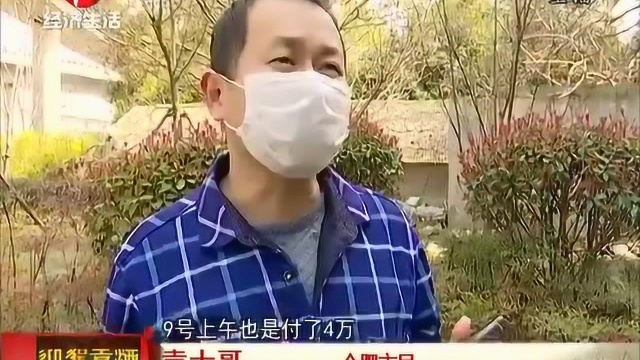 合肥:男子办理网贷,本想贷3万维持家用,不料被骗走12万多!