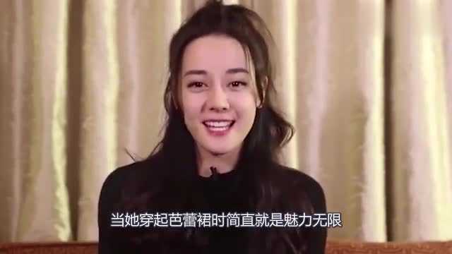 热巴穿芭蕾裙舞台上演“禁欲系”,穿白色无痕裤袜:我酸了