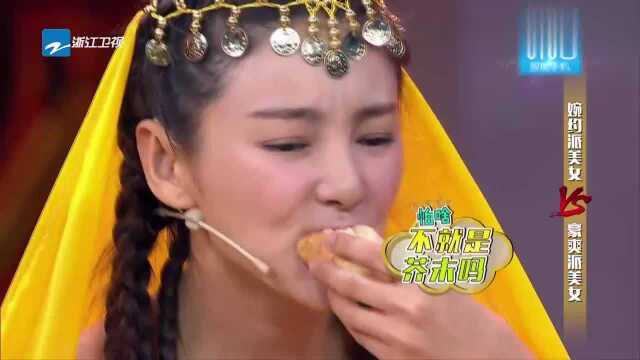 王牌对王牌:王栎鑫超幸运,选择的食物竟是西瓜,加速马达秒开启