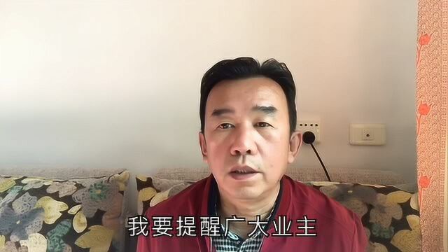 在新房装修中为什么要涂刷墙固?地固又起到什么作用?听老梁道来