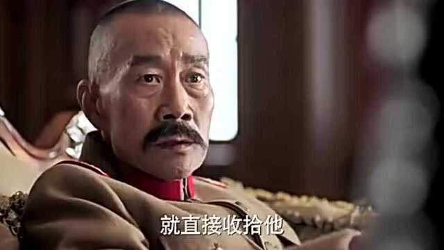 剧中:俄国想借势扰乱东北金融,金融高手果断还击,结果虐心了