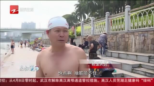 男子酒后游泳遇险 六泳友奋勇相救