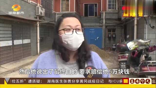 高层住户自筹资金加装电梯,正当要施工时,一楼住户出面反对制止