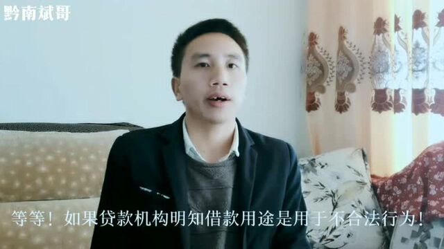 好消息!2020年网贷法律新规来了,这些网贷逾期后不用还知道吗?