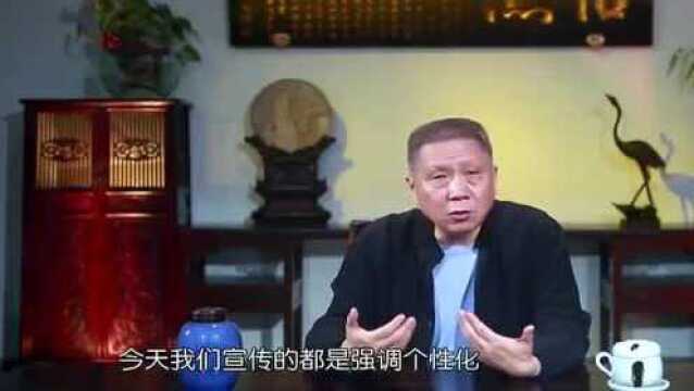 马未都:我很难接受,现在的男生和女生都向中性靠拢