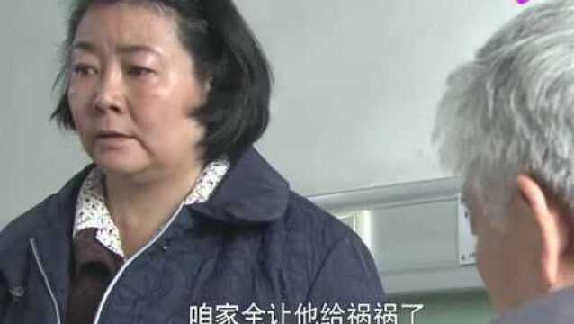 永远一家人:大哥被正式逮捕,一家人乱成了一锅粥,太难为卫平了