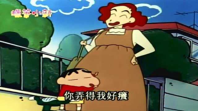 惠子阿姨怀孕了,小新让惠子阿姨肚子里的狗赶紧出来