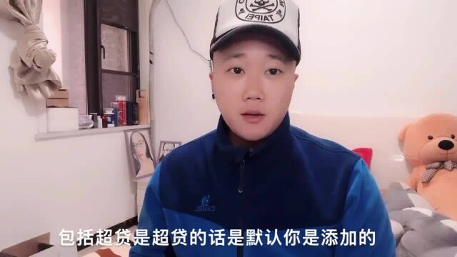 为什么申请捷信的“延期还款”没有成功,是哪方面出错了吗?