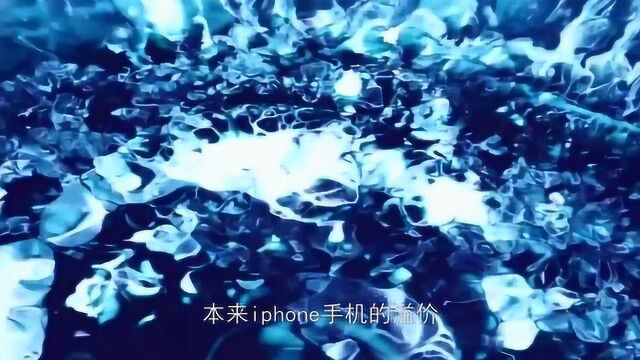 各大厂商都有曲面屏,而苹果却不做,这三个原因能说明