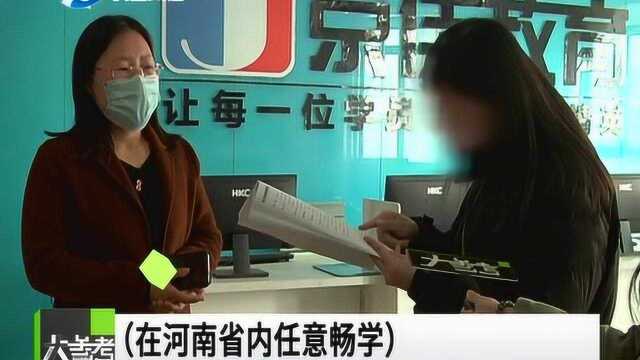 女子到京佳教育学习,结果学着学着莫名变成销售?