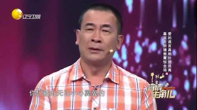 黄晓勇回忆母亲会见“儿子”,一个红包细节,怀疑母亲已得知真相