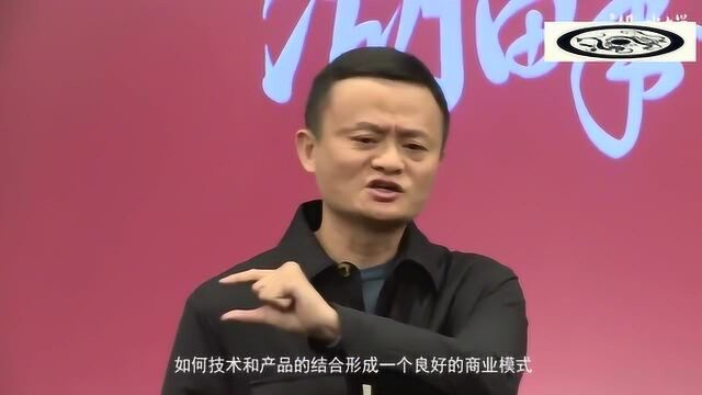 马云湖畔大学演讲:大公司学会开人,小公司学会请人