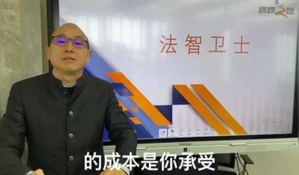 法智卫士|张民元律师:11 申请专利的弊端