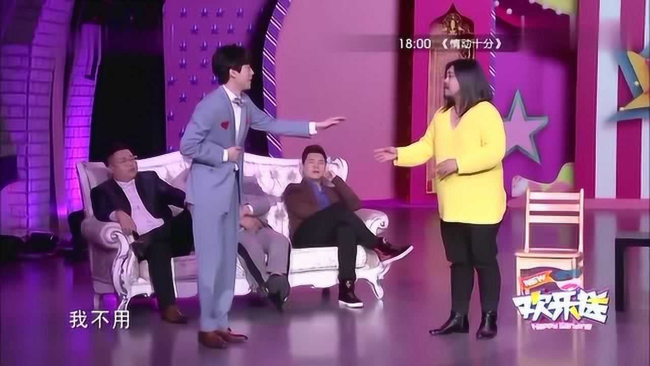 常远王成思小品说句心里话娘娘腔笑爆全场