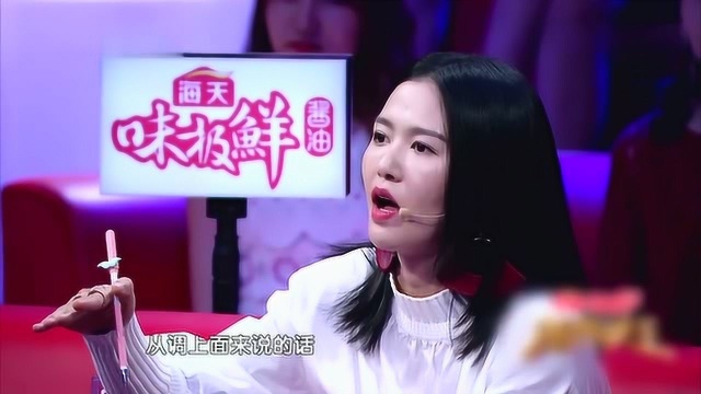 看点十足!陈学冬一身王子扮相,直呼:这衣服太紧了!