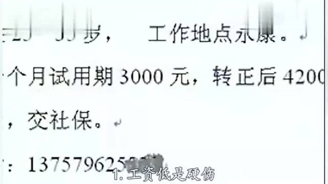 货车司机招人难,为何高工资却招不到人?老车主说出心酸.