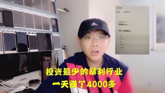 投资创业几百元就可以做,昨天赚了4000多,淘宝客如何引流详解