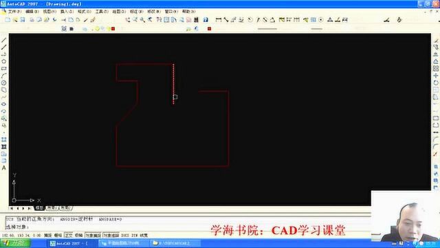 AutoCAD实用教程第三十五讲文字样式余老师