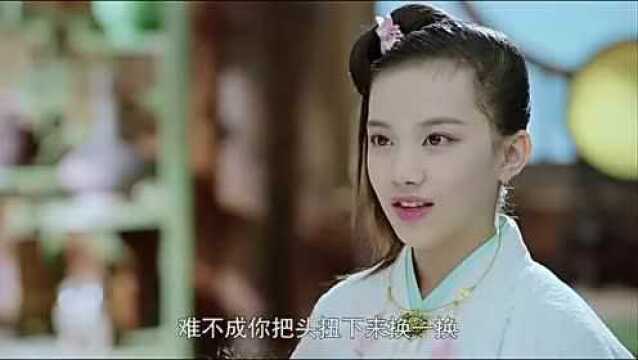 公主和女子想互换身份,小灵仙:直接换脸