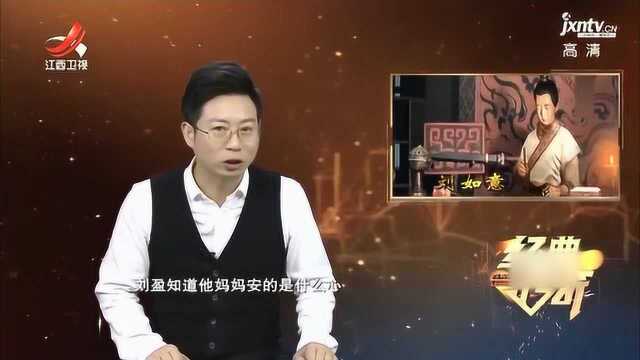 他比光绪还要悲催,皇帝当得窝囊,还被亲爹亲妈坑死