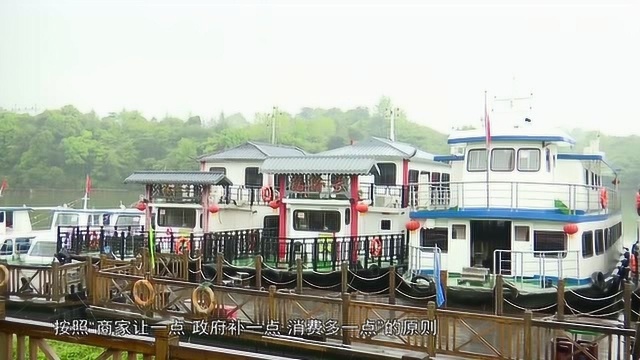 百万元电子消费券助力景区旅游经济恢复