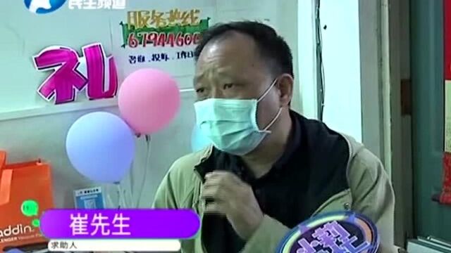 电话销号十年了还在扣费? 联通公司:是代扣费服务没有取消