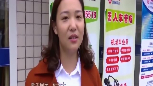 车管所打造智慧交管,设立24小时无人车管所,提高群众满意度!