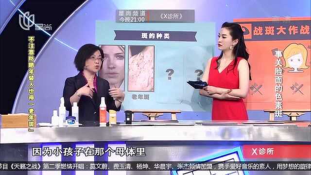 老年斑竟是这样形成的,25岁之后的人群,都有可能长?