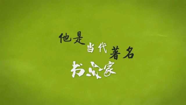 启功 其它花絮3:启功身份揭秘 (中文字幕)