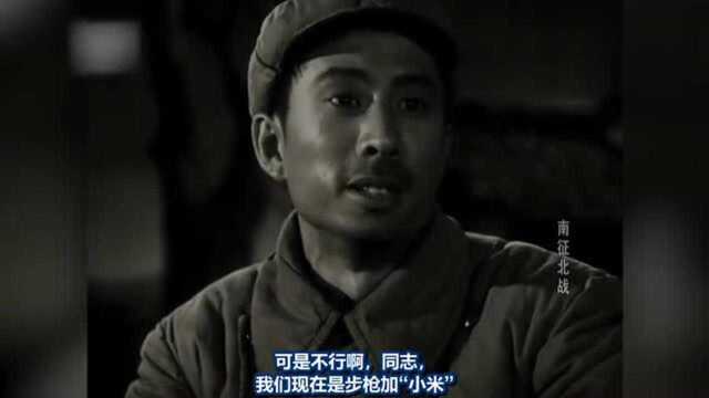 1953年冯喆主演《南征北战》新中国史诗级战争片 银幕运动战典范