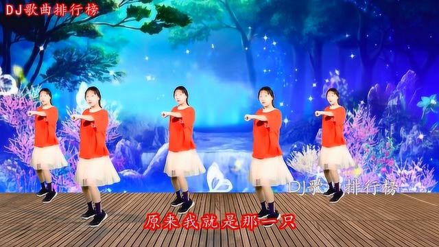 抖音火爆歌曲《酒醉的蝴蝶》情歌对唱DJ何鹏版 好听醉了 优美好看