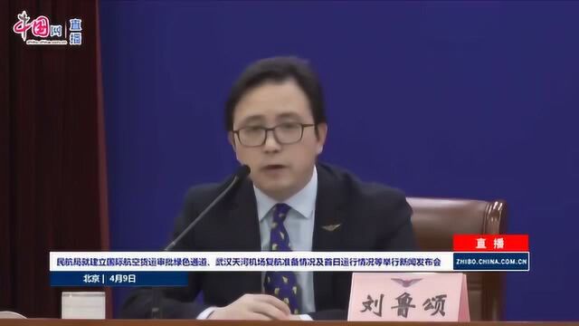 民航局回应部分“黄牛”以“先占座,后倒卖”形式高价售卖国际机票行为