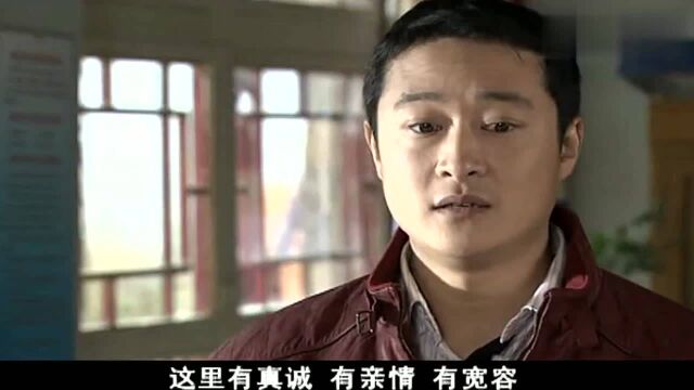 于涛要走了,女子召开会议让于涛说几句掏心窝的话