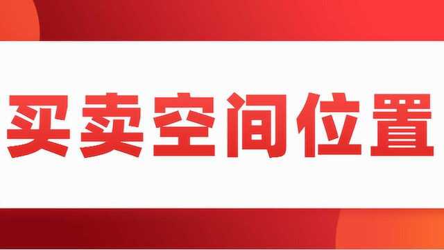 投资小白确定市场投资节奏 为何你的账户不增反减