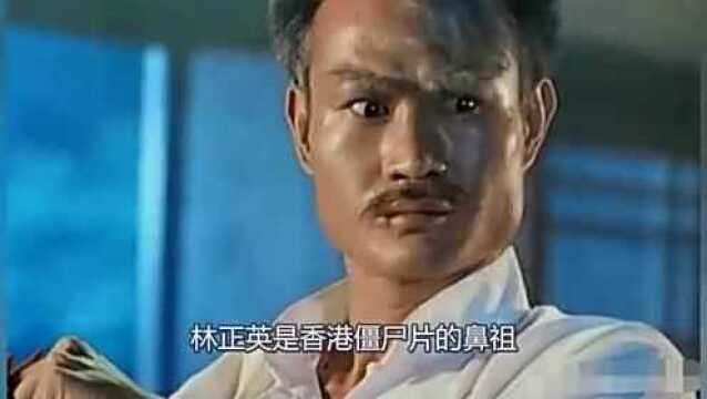 林正英活了45岁,临终前留下9个字.