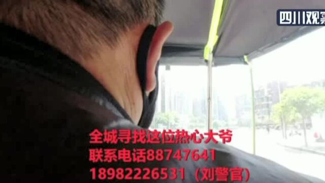 便衣民警抓贼 硬核大爷:莫慌!我带你追