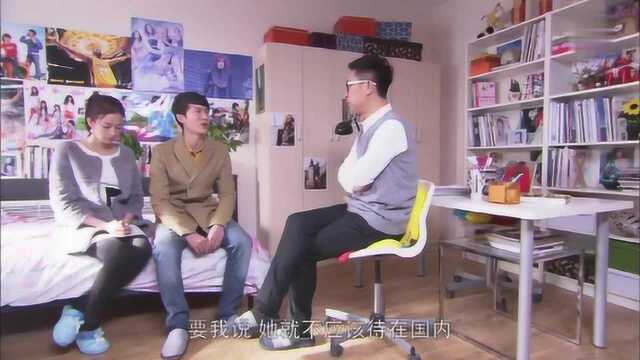 延平不管妻子,带母亲去英国治病,公司留给姐夫打理