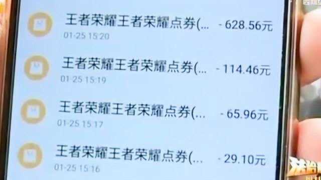 年迈老人攒下5万元,怎料孙子将其银行卡绑定,2月内挥霍一空