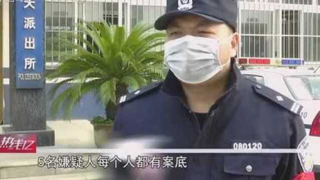 湖北孝感 毒瘾发作 5名瘾君子深夜结伴寻毒 闪烁其词引交警注意