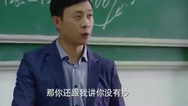 教授发现学霸论文全抄的,居然当着全班面批评人家,没想到人家就是作者