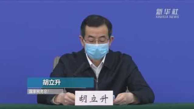 湖北省:利用税收大数据分析复工复产企业运行状况