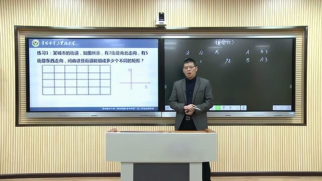 20200415高二年级理科数学002