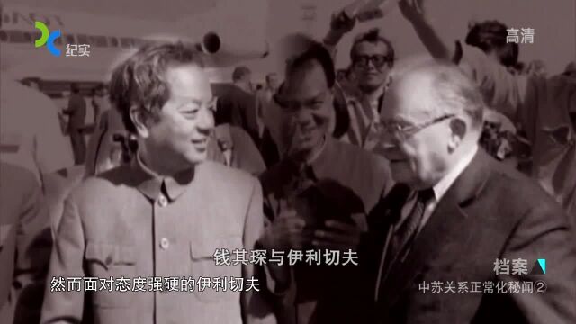 1982年苏联迫切需要中苏友好,为何小平同志竟表示:稍安勿躁!